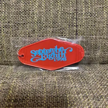 코부쿠로 9월 8일 키링