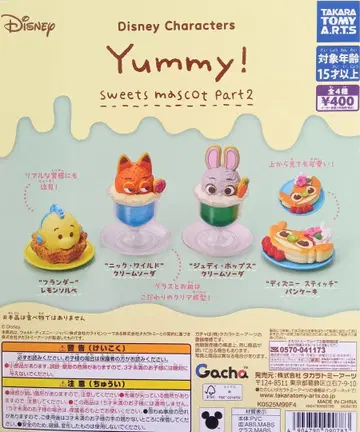 닉 주디 Yummy! 스위츠 마스코트 Part2