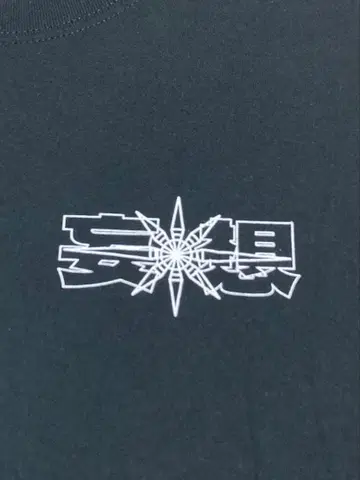 파라노이드 paranoid PARANOID 티셔츠 망상