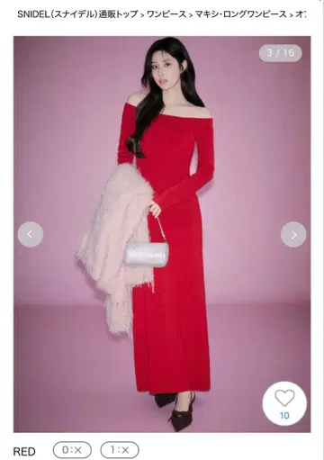 완판템 택 포함 미사용 새상품 오프숄더 I라인 니트 원피스 강혜원