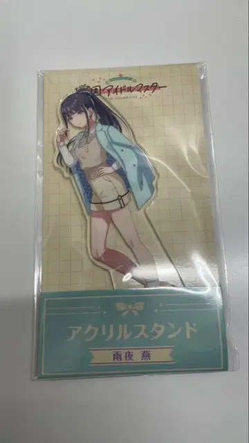 우야 츠바메 학원 아이돌 마스터 로손 아크릴 스탠드 학마스 콜라보