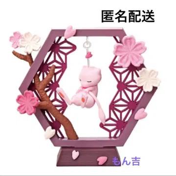 포켓몬 포근포근 흔들흔들 장식 뮤우 4