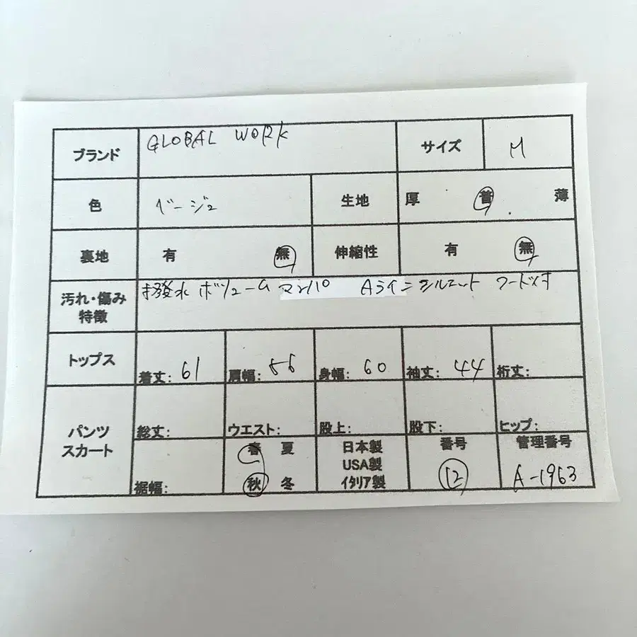 2번째 상품 이미지