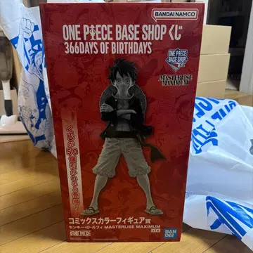 베이스샵 1번 복권 몽키 D 루피 코믹스 컬러상