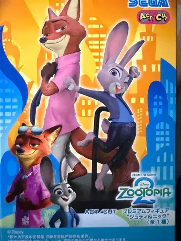 주토피아2 ACT/CUT 주디&닉 프리미엄 피규어