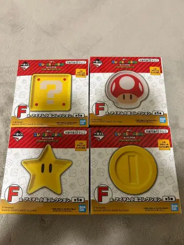 슈퍼 마리오 제일복권 F상 4점 세트