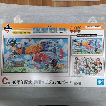 제일복권 드래곤볼 40주년 펼쳐보기 비주얼 보드