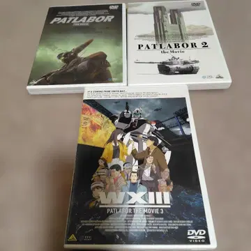 기동경찰 패트레이버 극장판 3작품 세트 DVD