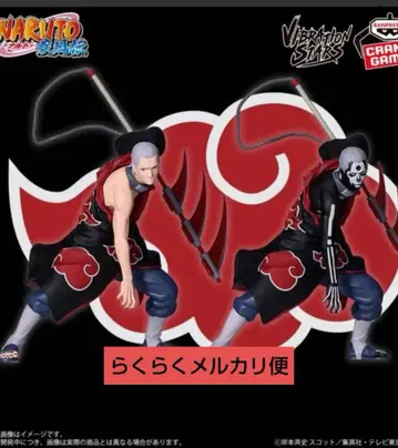 NARUTO 질풍전 VIBRATION STARS 히단 2종 세트