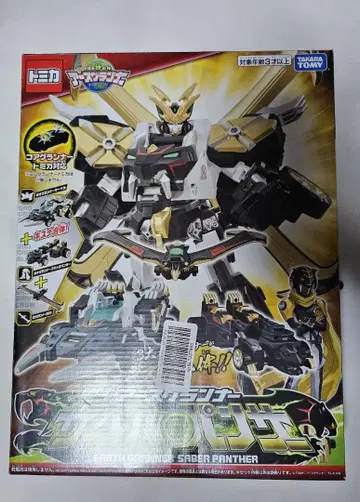 [ 미개봉 새상품 ] 어스그랜너 사벨팬서