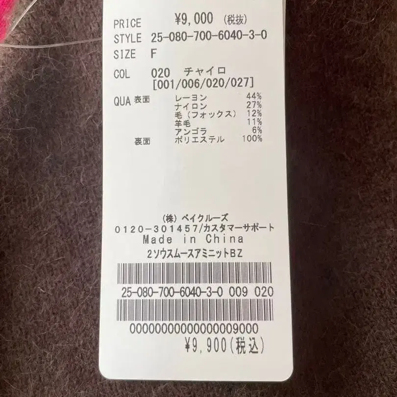 3번째 상품 이미지