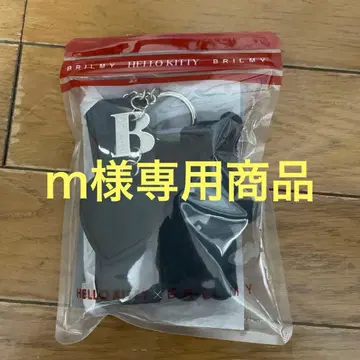 헬로키티 B릴미 블랙 키링
