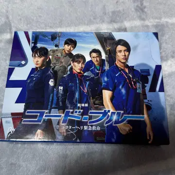 새상품급 극장판 코드 블루 -닥터 헬기 긴급 구명- 럭셔리판 BluRay