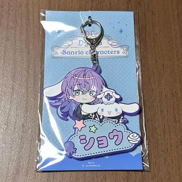 니지산지 Dytica 호시미치 쇼 오나마에 러버 키링