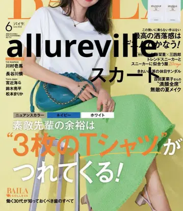 allureville 니트 플레어 스커트 그린 알아바일