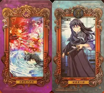 귀멸의 칼날 토키토 무이치로 뮤지엄 카드