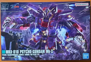 HG 1/144 사이코 건담 Mk-II 12월 16일까지 가격