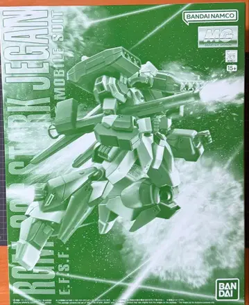 MG 스타크 제간 프리미엄 반다이 한정판 12월 16일까지 가격