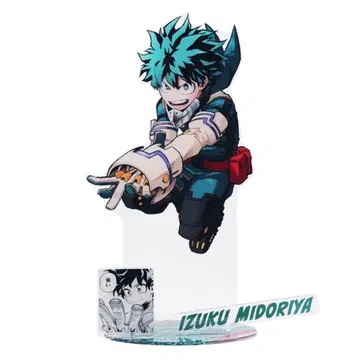 나의 히어로 아카데미아 미도리야 이즈쿠 데쿠 아크릴 GIGA 피규어