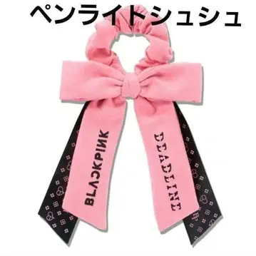 새상품 blackpink 응원봉 리본 스크런치 블핑 스크런치