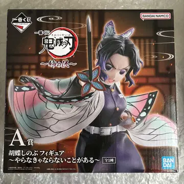 귀멸의 칼날 제일복권 코쵸우 시노부 피규어