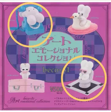 beco+81 아트 에모셔널 컬렉션 시리미미 토끼