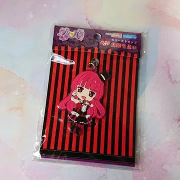 프리파라 넨도로이드 플러스 스트랩 호조 소피 미개봉품