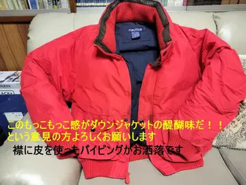 최고봉 다운 80% NAUTICA (노티카) 두툼한 덕 다운 자켓 빨간색