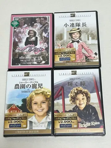 [ 미개봉 ] 셜리 템플 DVD 4장 세트