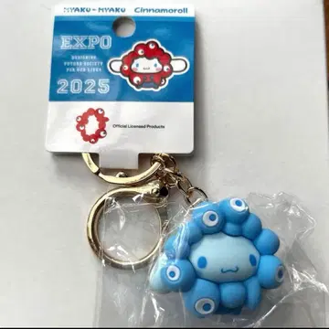 최애 컬러 미야쿠미야쿠 산리오 시나몬 키링 EXPO2025
