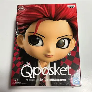 Qposket 큐포스켓 hide vol.8 노멀 컬러ver.
