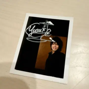 야마모토 히로스케 사인 포함 사진