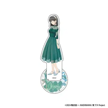 청춘 돼지는 산타클로스의 꿈을 꾸지 않아 아크릴 스탠드 (아카기 이쿠미)