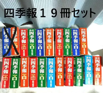 사계보 19권 세트 2014년~2018년