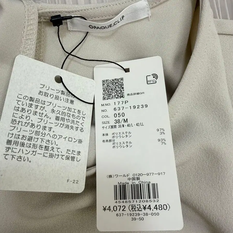 3번째 상품 이미지