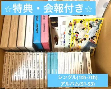 SnowMan CD 싱글/앨범 + 뉴스레터 묶음 판매