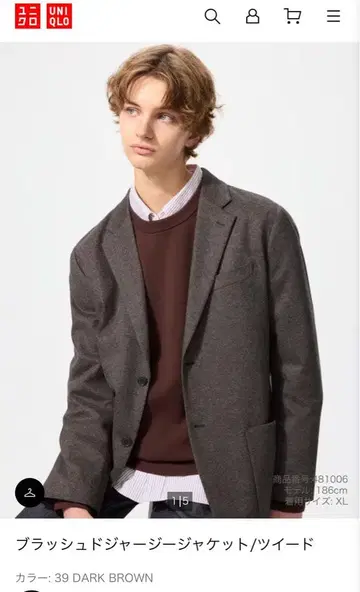 브러쉬드 저지 자켓 M 다크 브라운 39 유니클로