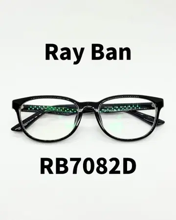 Ray Ban RB7082D 안경
