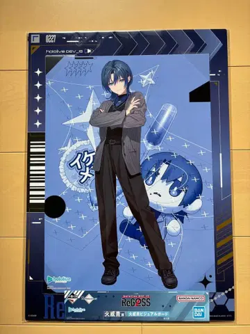 ReGLOSS 카이 아오 비주얼 보드