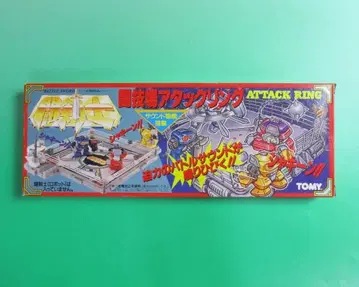 당시물 투검사 투기장 어택링