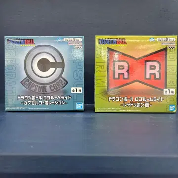 드래곤볼 로고 룸 라이트 캡슐 코퍼레이션 레드 리본 군