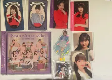 BEYOOOOONDS 앨범 굿즈 세트