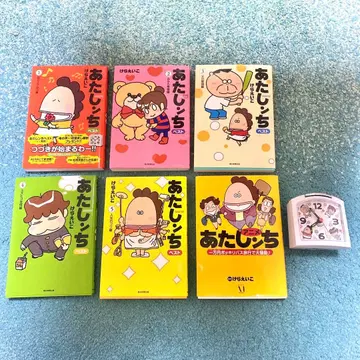 아따맘마 베스트 1~5권 세트 시계 포함