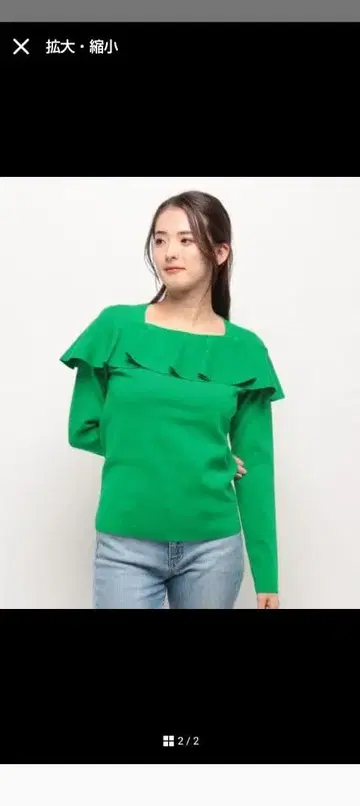 LOUNIE 스퀘어넥 프릴 니트 블랙