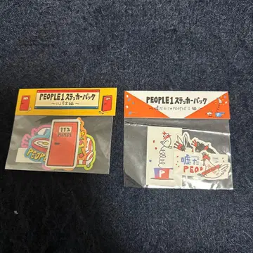 PEOPLE1 스티커 팩 2종류