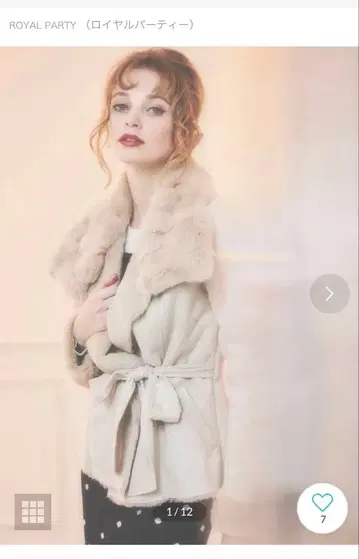 ROYAL PARTY 베이지 무스탕 코트