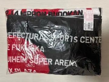 뮤지션 타월 [ 야자와 에이요시 ]