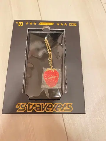 TravisJapan FC 한정판 키링