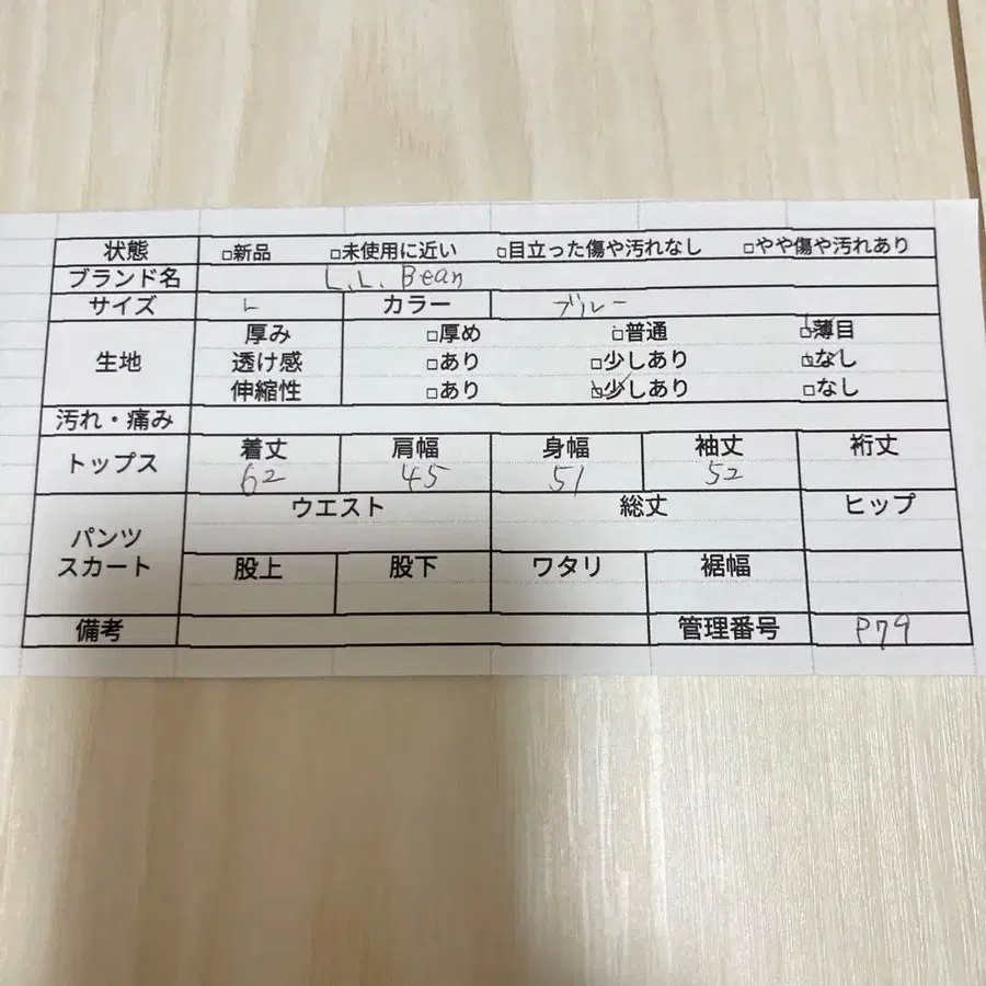 11번째 상품 이미지