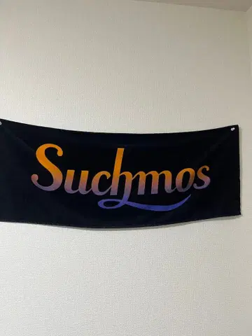 Suchmos 타월 미개봉